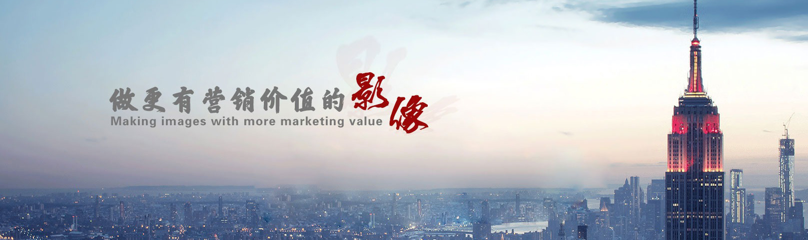 烟台月光宝盒影视